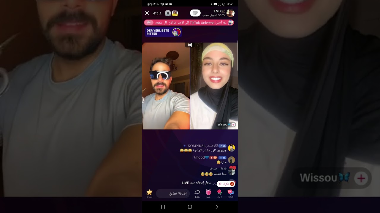 بث لايف تيك توك طارق TMX و علي سعيد و سيسي و أبو وطن/ طارق لبس لبس الدكتور ومقلب العالم🤣