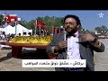 أكادير ايام زمان عرض اكبر طبق كسكس بأكادير مع الراحل بركاش الله يرحمو 