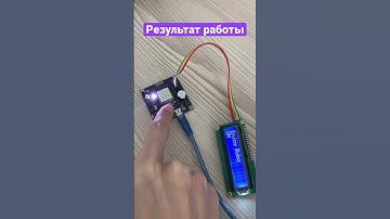 Дисплей led on off на плате Enjoy Board / Enjoy Robotics