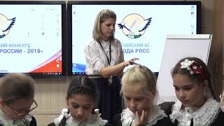 Классный час, Ляховец А. Б., 2018 Классный час, Ляховец А. Б., 2018
