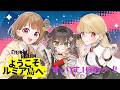 【Eternal Return】全体スクリムだ!!チーム千小龍、行きます【 ぶいすぽっ! / 千燈ゆうひ 】