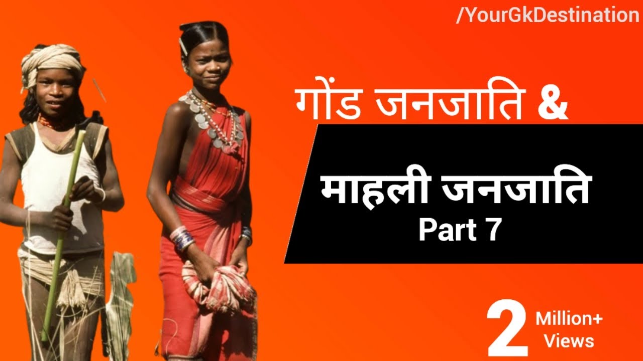  Jssc Cgl Jssc Cgl Khortha Syllabus