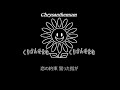 【A】CHAGE and ASKA「華やかに傷ついて」制作してみた。