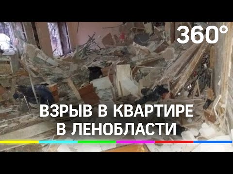 Взрыв в Ленобласти: дом наполовину разрушен