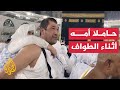 حامل ا أمه على ظهره رجل من أوزبكستان يؤدي مناسك العمرة