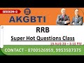 2 rrb bank promotion 2023  recalled questions  2