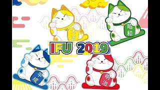 和La Union学校・IFU運動会2019・Odorimasho