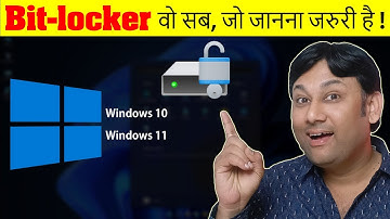"Enhanced Security: BitLocker Drive Encryption in Windows 10 and Windows 11"  |TechnoBaazi| |Hindi|