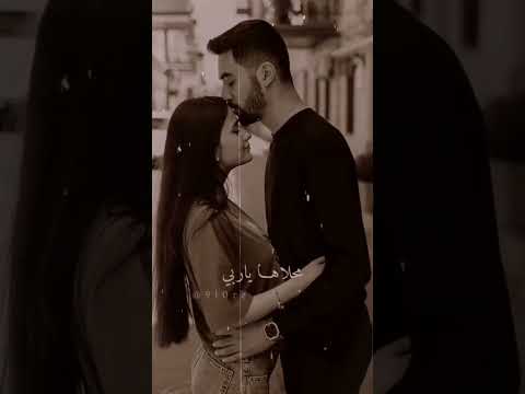 ترفه وتحب الغزل حالات واتس اب حب