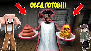 видео: 100 СМЕШНЫХ МОМЕНТОВ 2023 ГОДА В ДОМЕ БАБКИ ГРЕННИ В МАЙНКРАФТ ФИЛЬМ GRANNY MINECRAFT картинка: 100 СМЕШНЫХ МОМЕНТОВ 2023 ГОДА В ДОМЕ БАБКИ ГРЕННИ В МАЙНКРАФТ ФИЛЬМ GRANNY MINECRAFT