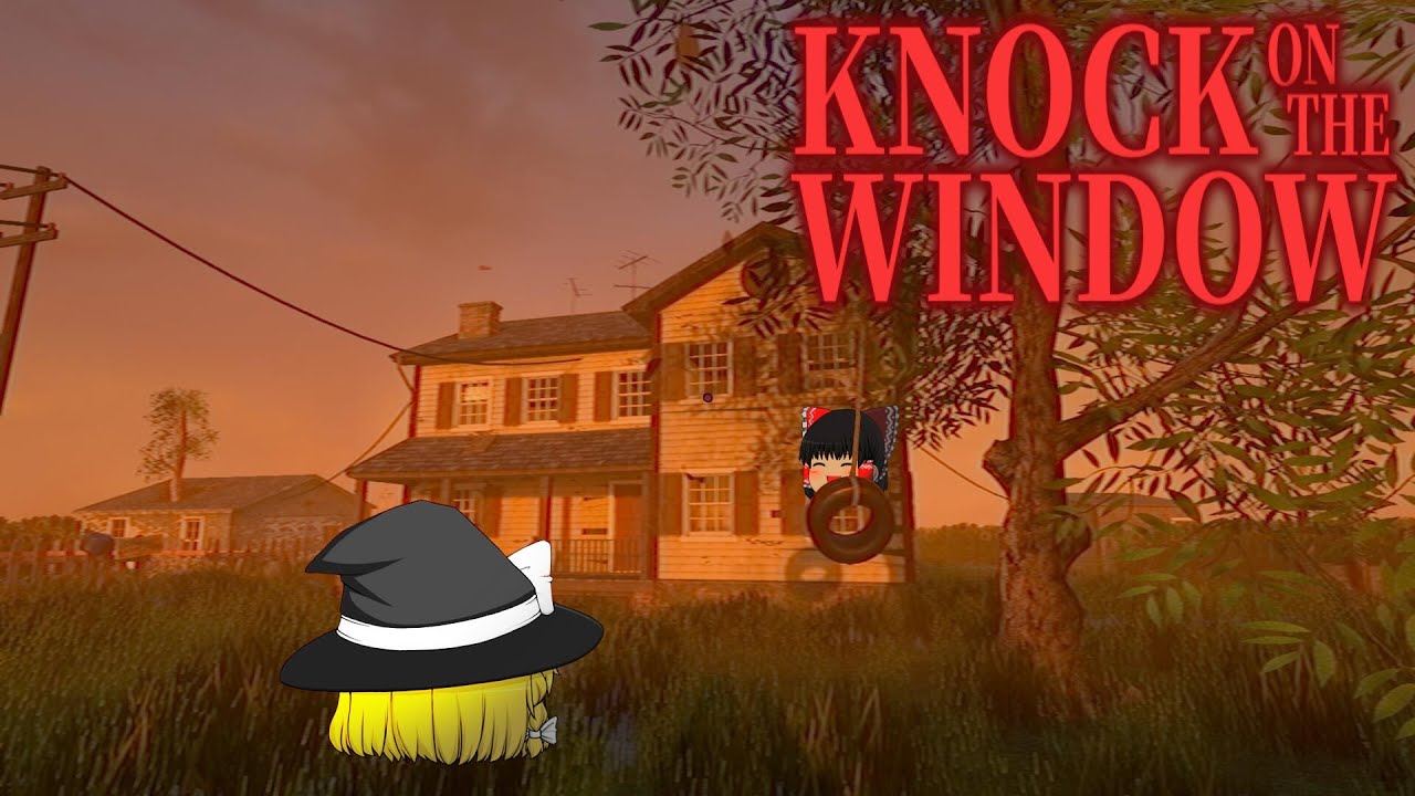 【Knock On The Window】上司の家…ひとりで仕事…何も起きないはずもなくpart1【ゆっくり実況】