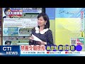 【每日必看】禁團令驅陸船 兩岸解凍賴難題｜20240218｜辣晚報