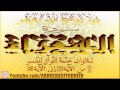 عبد الباسط عبد الصمد تلاوتان مدمجتان من سورة الشعراء ختمة القرآن المفسر HD عبد الباسط عبد الصمد تلاوتان مدمجتان من سورة الشعراء ختمة القرآن المفسر HD
