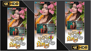 Jagdish Rathva New Timli Status 🥳//New Timli Status HD Full Screen 2022