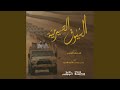 السيوف الصيرميه السيوف الصيرميه