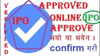 check ipo application status|ipo allotment status|new ipo status|latest ipo screenshot 2