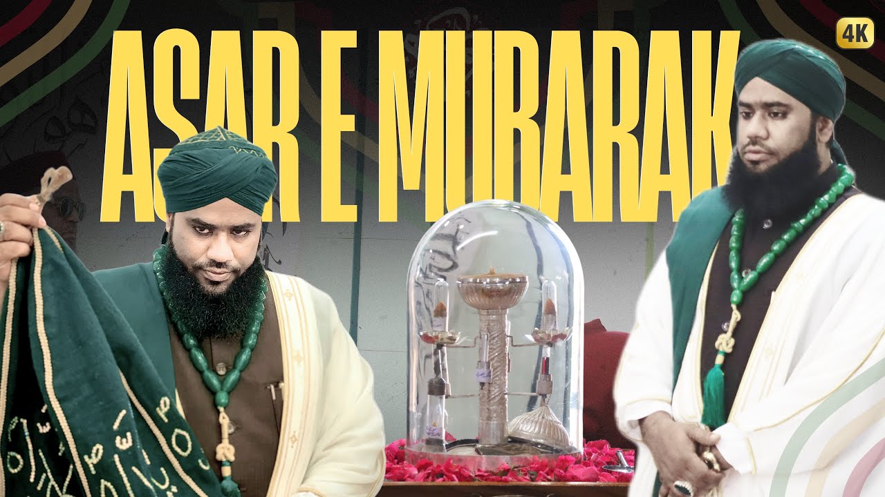 Ziyarat e Asaar e Mubarak | Silsila e Yaqoobia Nooria Official