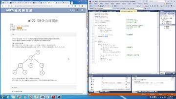APCS C++ 2020/05/12-1
