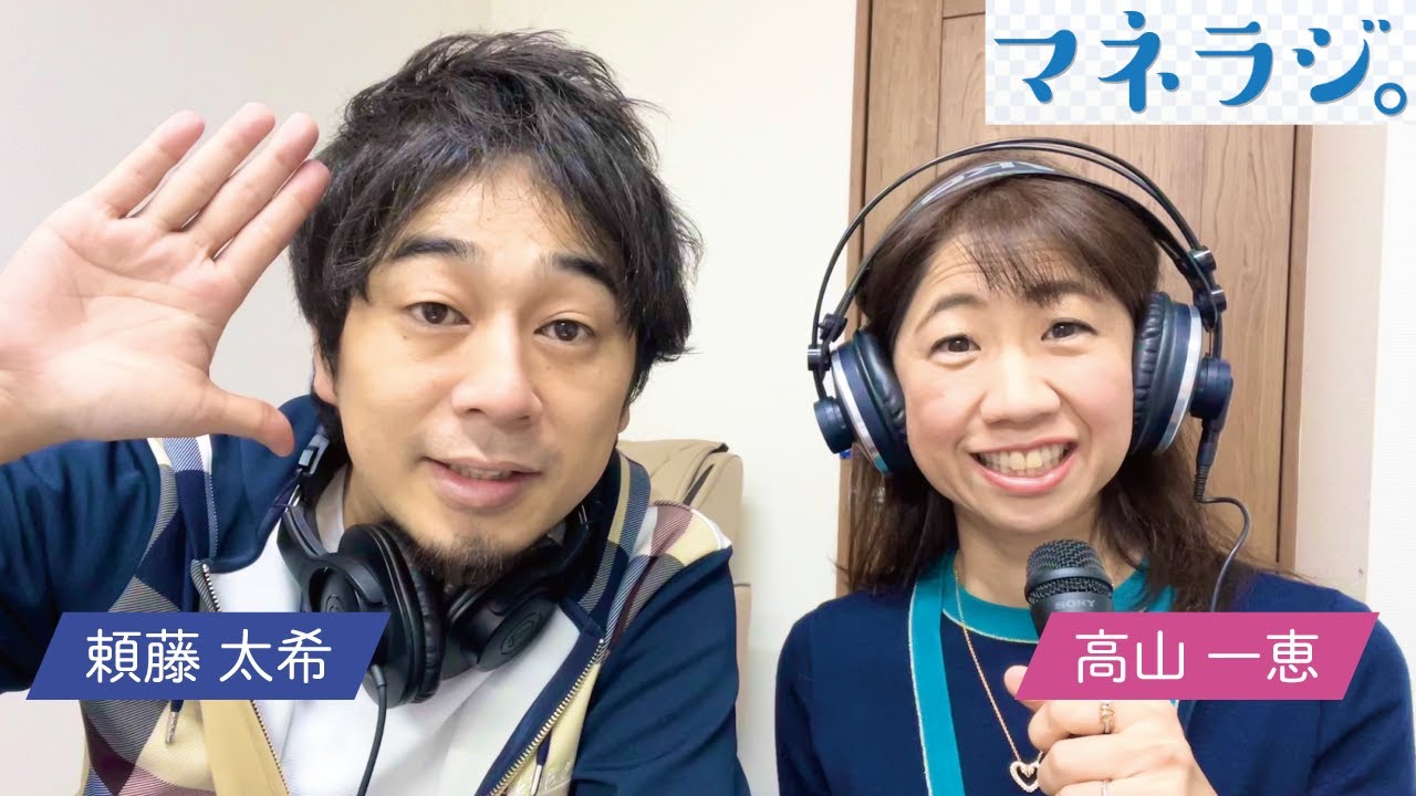 MoneyRadio. Episode 161] Which is better, Rakuten Card or Sumitomo