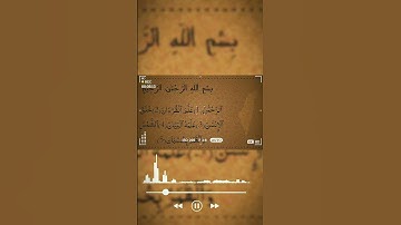 #الشيخ #سورة_المؤمنون #عبدالرحمن_مسعد #قران_كريم #ياسر_الدوسري #اكسبلور #راحة_نفسية #لايك #قراءة #دو