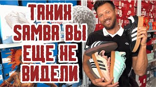 New For 2024 Samba Xlg Inflatables