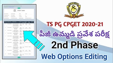 TS PG CPGET 2nd Phase Web Options Editing || How to Edit/Modify Web Options For TS PG CPGET 2020-21