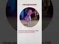И не говорите что это не так)