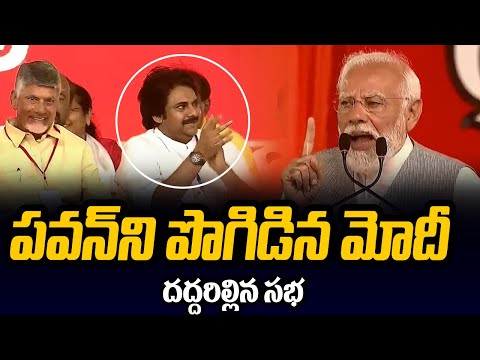 PM Narendra Modi Interesting Comments On Pawan Kalyan | @Prajagalam | Tv5 News - TV5NEWS