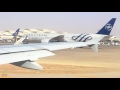 Saudi Airlines Takeoff From Riyadh - اقلاع الخطوط السعودية من مطار الرياض l A320-214 l HD
