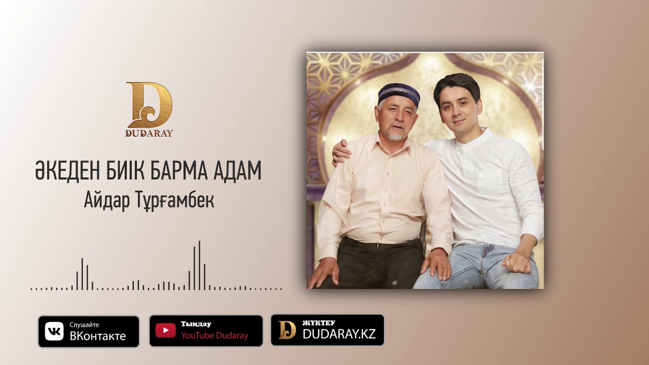 Подиумда тік тік тұрған еркектердің видеосы Подиумда тік тік тұрған еркектердің видеосы