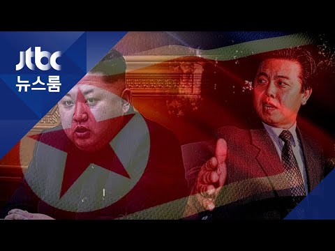 숙부 <strong>김평일</strong> 30년 만에 북으로…&amp;#39;김정은 체제&amp;#39; 자신감?