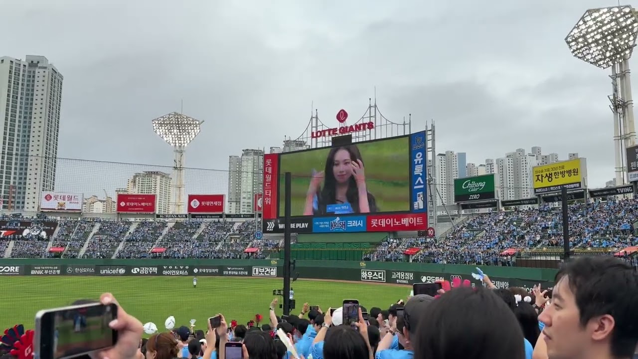 [20240609 사직야구장 롯데 vs SSG DH2] 카리나 시구