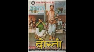 Meri Dosti Mera Pyar - Singer - Sonu Nigam