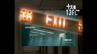 13FL, Kwun Tong, Kowloon, Hong Kong #shrots