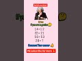 IQ Test #anology #maths #logicpuzzles #trending #shortvideo #ytshorts #viral #shorts #viralvideo