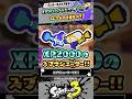 【実況】XP2000 のスプラシューター4タテ！！！ #スプラトゥーン3 #splatoon3 #スプラ3