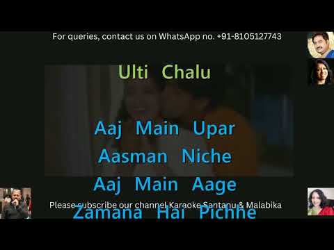 Aaj Main Upar Aasman Neeche Karaoke with Scrolling Lyrics