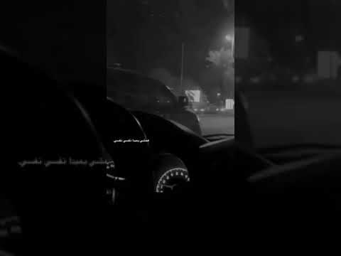 امشي بمدأ نفسي نفسي