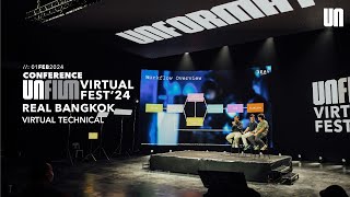 CONFERENCE | REAL BANGKOK | UNFILM VIRTUAL FEST 2024