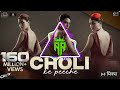 CHOLI KE PEECHE REMIX 2026