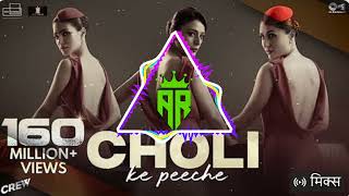 Download Lagu CHOLI KE PEECHE REMIX 2026  MP3