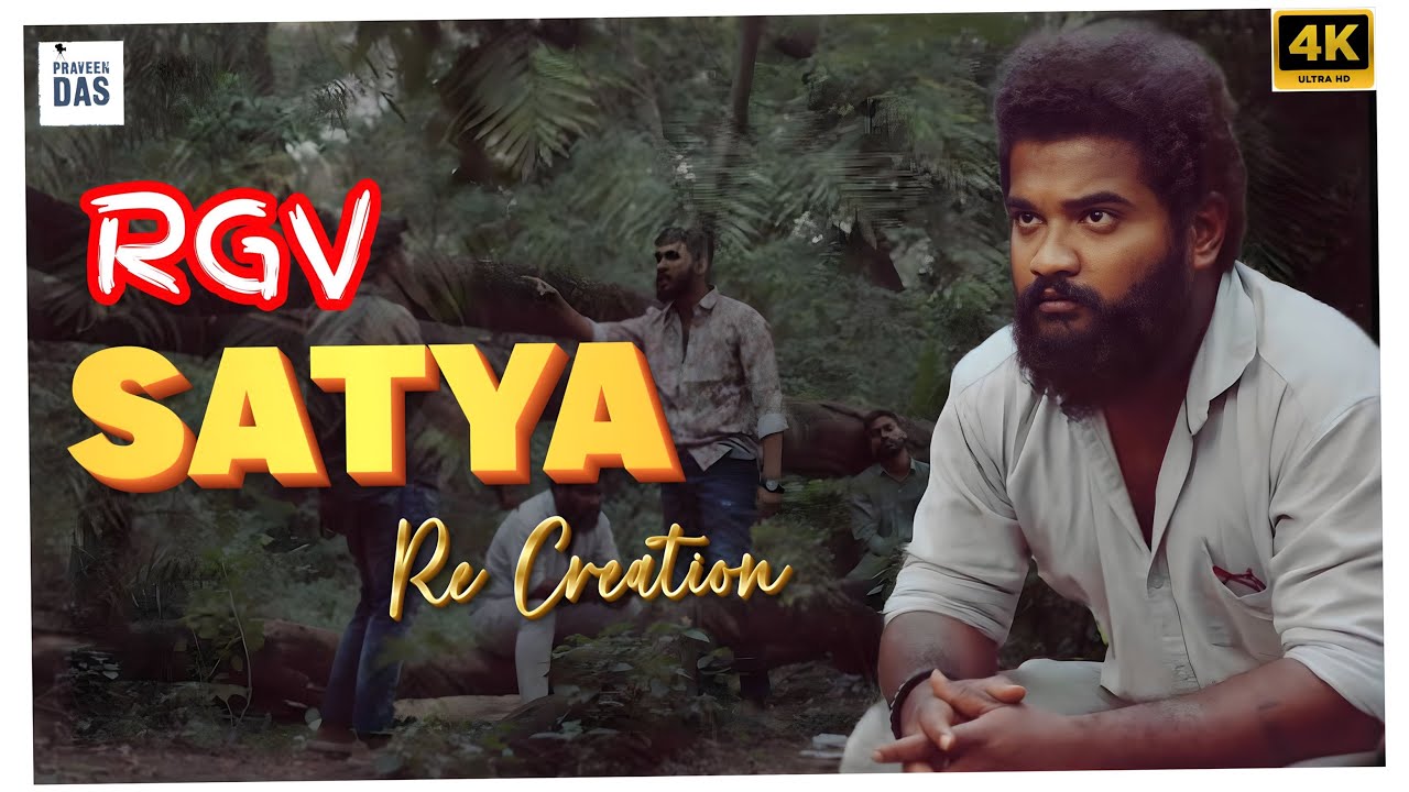 Satya Telugu Movie Scene Recreation RGV 🔺 YouTube