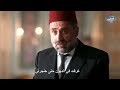 قل لحميدنا اجمل مشهد ستراه في حياتك السلطان عبدالحميد الثاني 