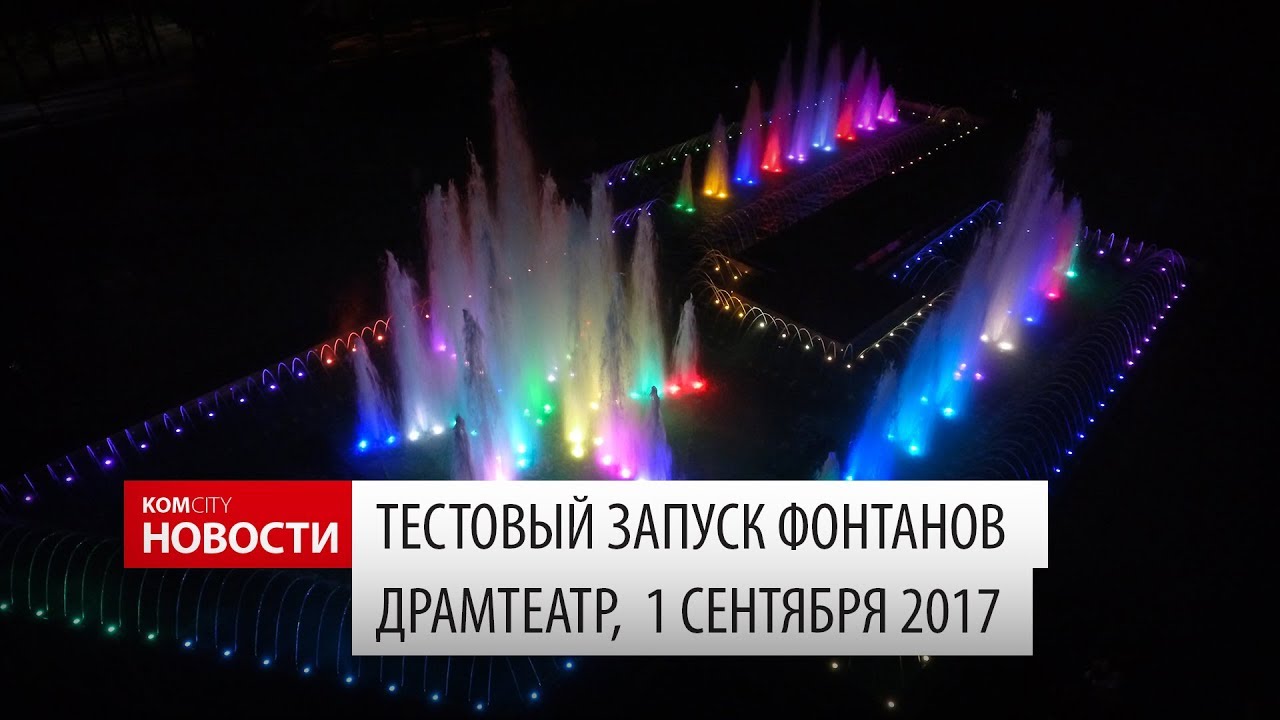 Онлайн ком новости свердловской области