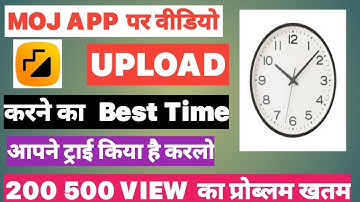 What is the best time to upload videos in MOJ | MOJ App Par Videos Upload karne Ka sahi time kiyahai