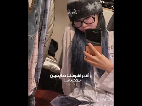 كلشي  نورتيا اطلقدو اونتشاي لجنو وبس جيجيز      