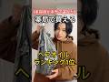 美容師が本気で選んだドラックストアで買える市販のヘアオイル ランキング1位