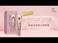 我的心機  亮眼煥活導入按摩儀(玫瑰金) product youtube thumbnail