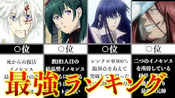 黒の教団チャンネル Dグレ解説 Youtube