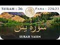 36 surah yaseen   para 22  23 visual quran with urdu translation